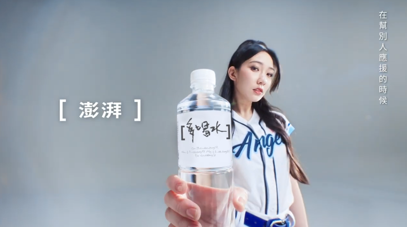 多喝水